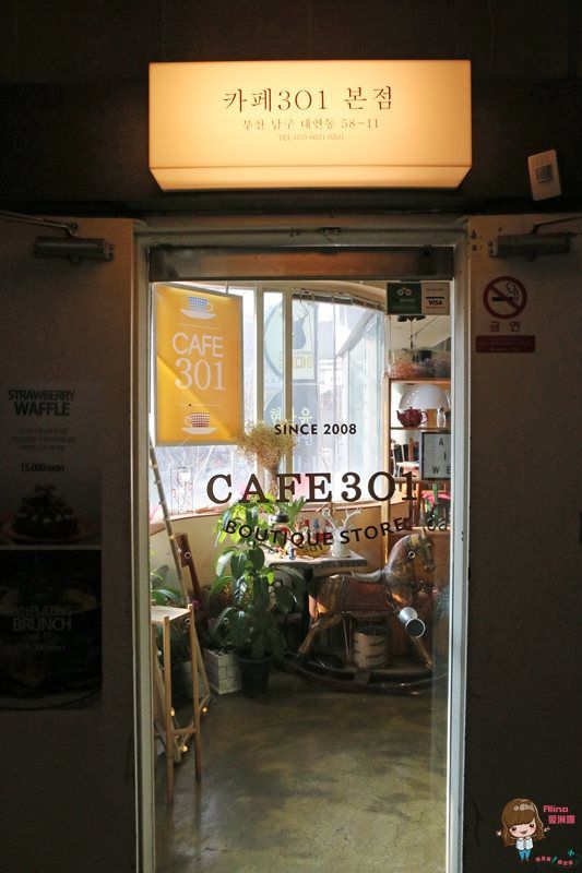 【釜山美食】Cafe 301 可愛咖啡館草莓鬆餅,慶星釜星大學站旁 @Alina 愛琳娜 【釜山美食】Cafe 301 可愛咖啡館草莓鬆餅,慶星釜星大學站旁 @Alina 愛琳娜