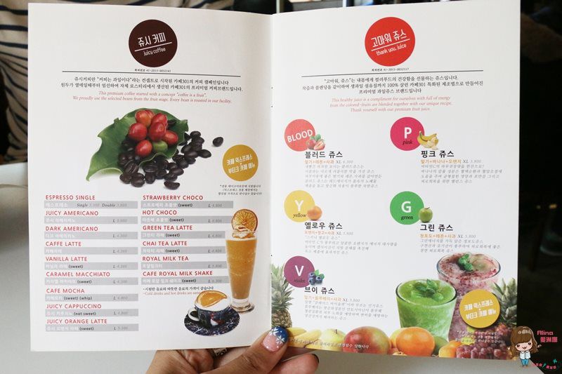 【釜山美食】Cafe 301 可愛咖啡館草莓鬆餅,慶星釜星大學站旁 @Alina 愛琳娜 【釜山美食】Cafe 301 可愛咖啡館草莓鬆餅,慶星釜星大學站旁 @Alina 愛琳娜