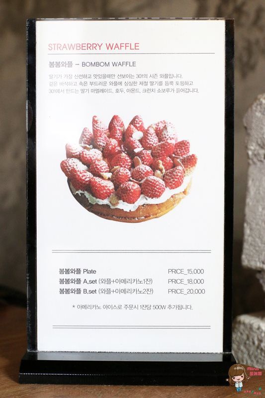 【釜山美食】Cafe 301 可愛咖啡館草莓鬆餅,慶星釜星大學站旁 @Alina 愛琳娜 【釜山美食】Cafe 301 可愛咖啡館草莓鬆餅,慶星釜星大學站旁 @Alina 愛琳娜