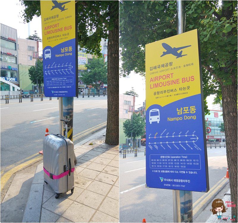 【釜山住宿】釜山亞雲樹酒店 Hotel Aventree Busan 南浦洞購物區 @Alina 愛琳娜