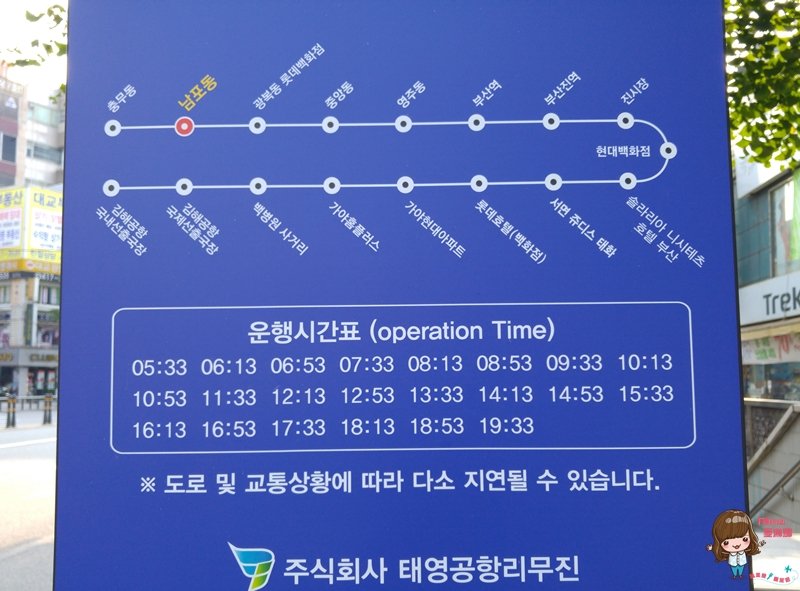 【釜山住宿】釜山亞雲樹酒店 Hotel Aventree Busan 南浦洞購物區 @Alina 愛琳娜