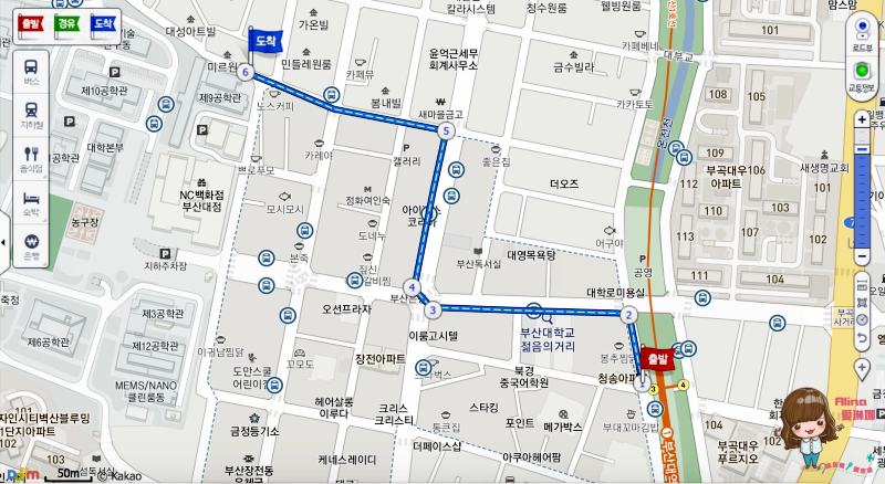 【釜山美食】模範辣炒年糕1976 超長1.5公尺粗年糕甜辣好吃 @Alina 愛琳娜 【釜山美食】模範辣炒年糕1976 超長1.5公尺粗年糕甜辣好吃 @Alina 愛琳娜