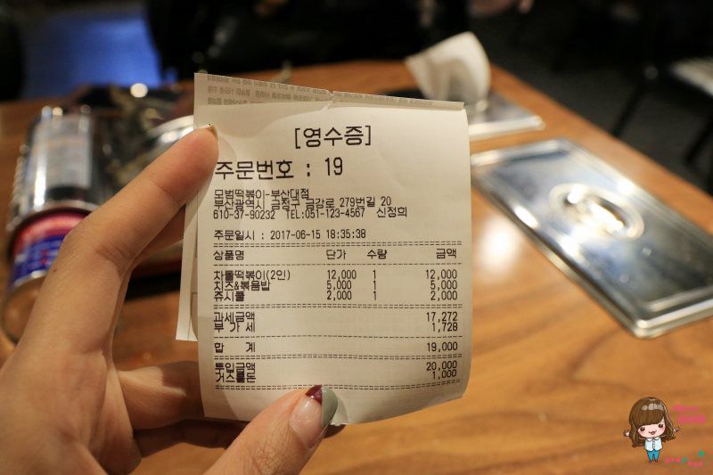 【釜山美食】模範辣炒年糕1976 超長1.5公尺粗年糕甜辣好吃 @Alina 愛琳娜 【釜山美食】模範辣炒年糕1976 超長1.5公尺粗年糕甜辣好吃 @Alina 愛琳娜
