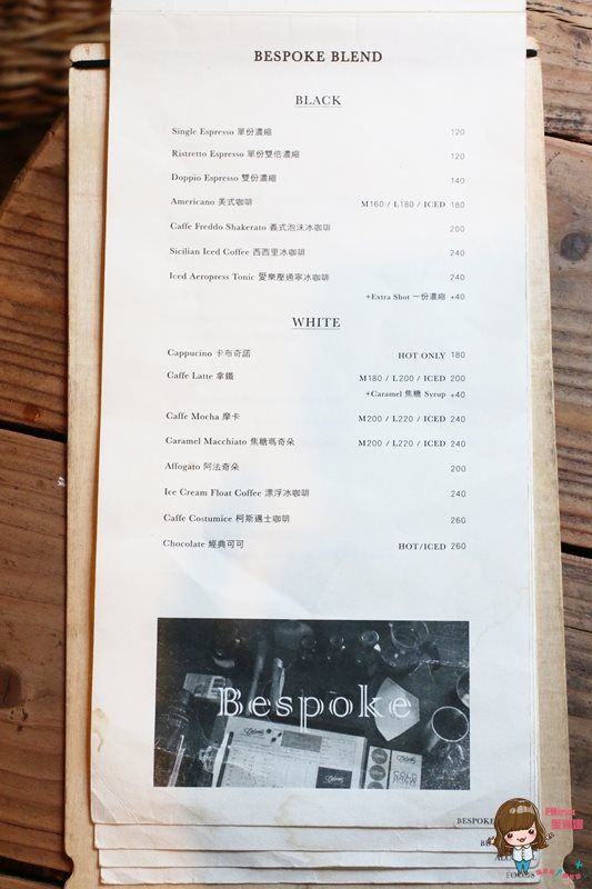 【台北咖啡館】COSTUMICE CAFE 歐風舒適，享受慵懶的午後 @Alina 愛琳娜