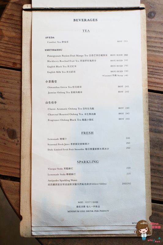 【台北咖啡館】COSTUMICE CAFE 歐風舒適，享受慵懶的午後 @Alina 愛琳娜