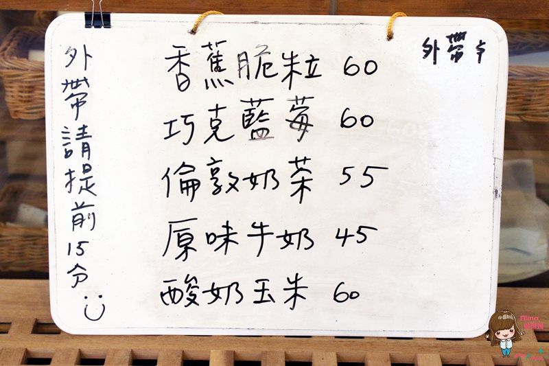 【台北食記】悄悄早餐室|抹茶司康早午餐,酥鬆讓人愛不釋口 @Alina 愛琳娜 【台北食記】悄悄早餐室|抹茶司康早午餐,酥鬆讓人愛不釋口 @Alina 愛琳娜