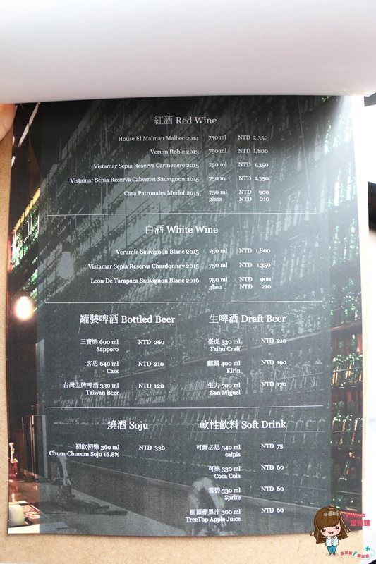 【台北食記】楓樹韓國烤肉 Maple Tree House，高級餐廳韓式牛排 @Alina 愛琳娜
