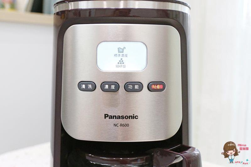 【生活家電】Panasonic全自動美式咖啡機 研磨手沖咖啡輕鬆享 @Alina 愛琳娜