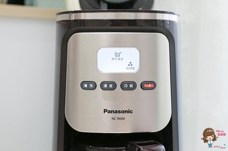 【生活家電】Panasonic全自動美式咖啡機 研磨手沖咖啡輕鬆享 @Alina 愛琳娜