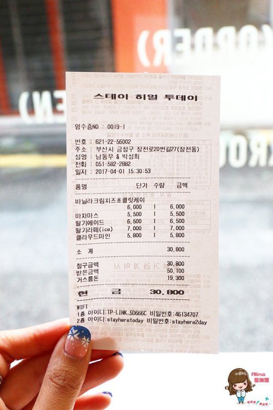 【釜山美食】Stay Here Today 釜山大學粉紅夢幻甜點下午茶 @Alina 愛琳娜 【釜山美食】Stay Here Today 釜山大學粉紅夢幻甜點下午茶 @Alina 愛琳娜
