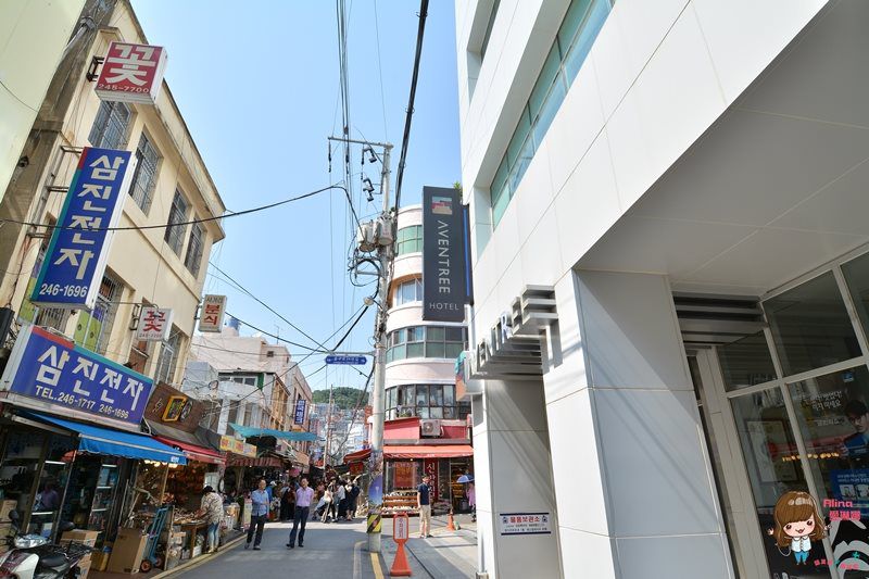 【釜山住宿】釜山亞雲樹酒店 Hotel Aventree Busan 南浦洞購物區 @Alina 愛琳娜