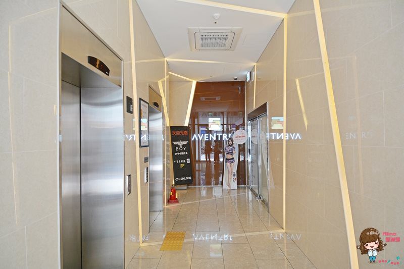 【釜山住宿】釜山亞雲樹酒店 Hotel Aventree Busan 南浦洞購物區 @Alina 愛琳娜