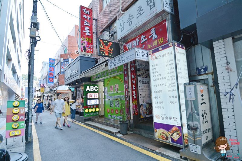 【釜山住宿】釜山亞雲樹酒店 Hotel Aventree Busan 南浦洞購物區 @Alina 愛琳娜