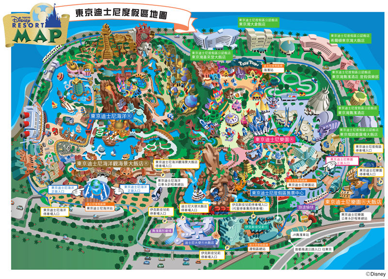 【東京迪士尼】日本 東京迪士尼樂園 迪士尼攻略-Tokyo Disneyland歡樂好玩 @Alina 愛琳娜
