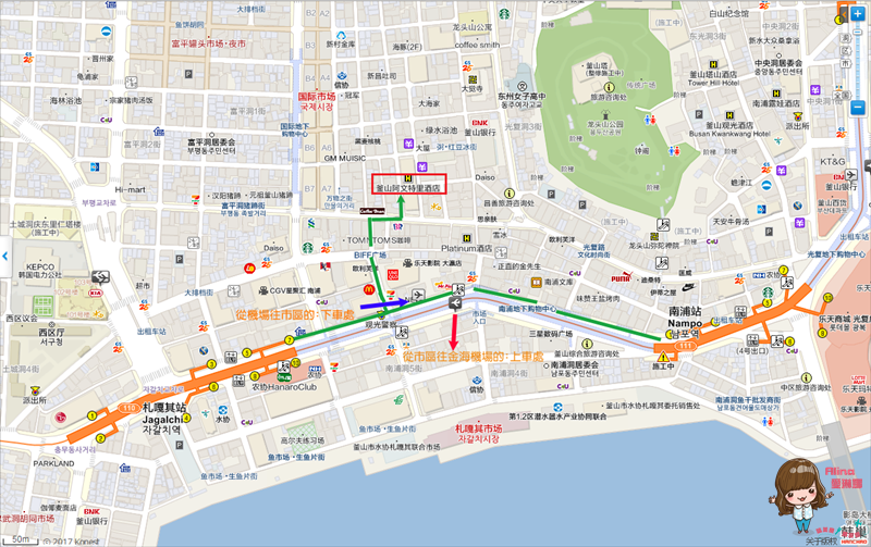 【釜山住宿】釜山亞雲樹酒店 Hotel Aventree Busan 南浦洞購物區 @Alina 愛琳娜