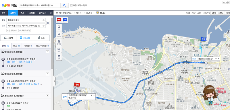 【濟州島飯店】濟州市 濟州島海藍麗景酒店 平價又舒適的海景飯店 @Alina 愛琳娜 【濟州島飯店】濟州市 濟州島海藍麗景酒店 平價又舒適的海景飯店 @Alina 愛琳娜