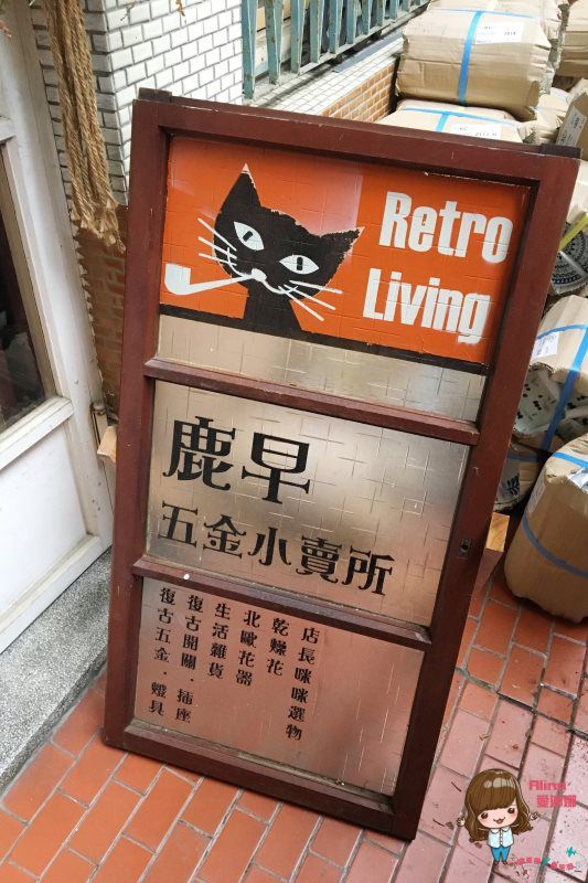 【台南景點】Gacha Box 台南巨型扭蛋機 貨櫃市集 日式食器餐盤 餐桌上的鹿早 @Alina 愛琳娜 【台南景點】Gacha Box 台南巨型扭蛋機 貨櫃市集 日式食器餐盤 餐桌上的鹿早 @Alina 愛琳娜