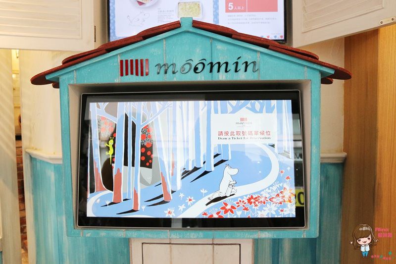 【台北食記】嚕嚕米主題餐廳 Moomin Cafe 超萌超可愛 勾起滿滿回憶的小精靈 @Alina 愛琳娜 【台北食記】嚕嚕米主題餐廳 Moomin Cafe 超萌超可愛 勾起滿滿回憶的小精靈 @Alina 愛琳娜