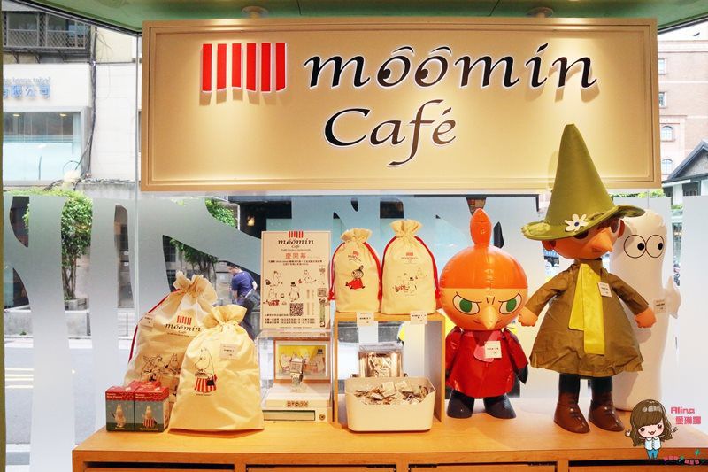 【台北食記】嚕嚕米主題餐廳 Moomin Cafe 超萌超可愛 勾起滿滿回憶的小精靈 @Alina 愛琳娜 【台北食記】嚕嚕米主題餐廳 Moomin Cafe 超萌超可愛 勾起滿滿回憶的小精靈 @Alina 愛琳娜