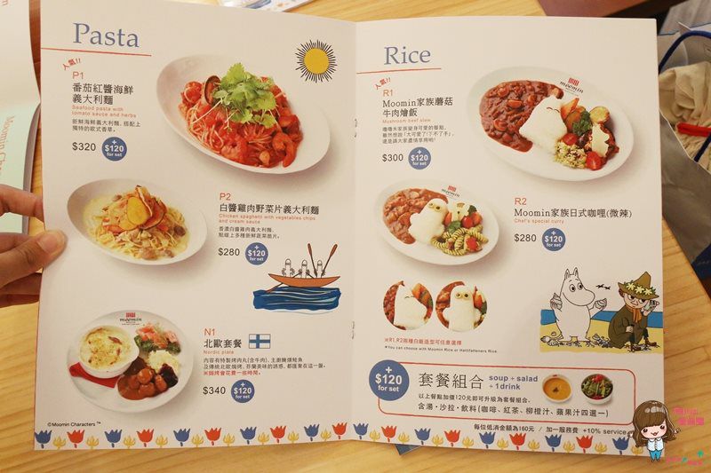 【台北食記】嚕嚕米主題餐廳 Moomin Cafe 超萌超可愛 勾起滿滿回憶的小精靈 @Alina 愛琳娜