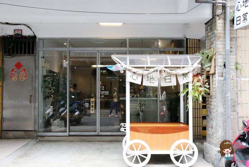 【台北美食】心地日常台北店｜桂花蜜酒釀雪花冰，消暑清甜古早味 @Alina 愛琳娜