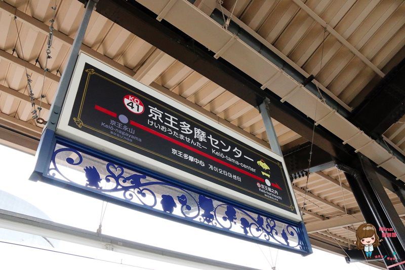 【東京景點】三麗鷗彩虹樂園｜交通及門票優惠，室內遊樂園好玩 @Alina 愛琳娜