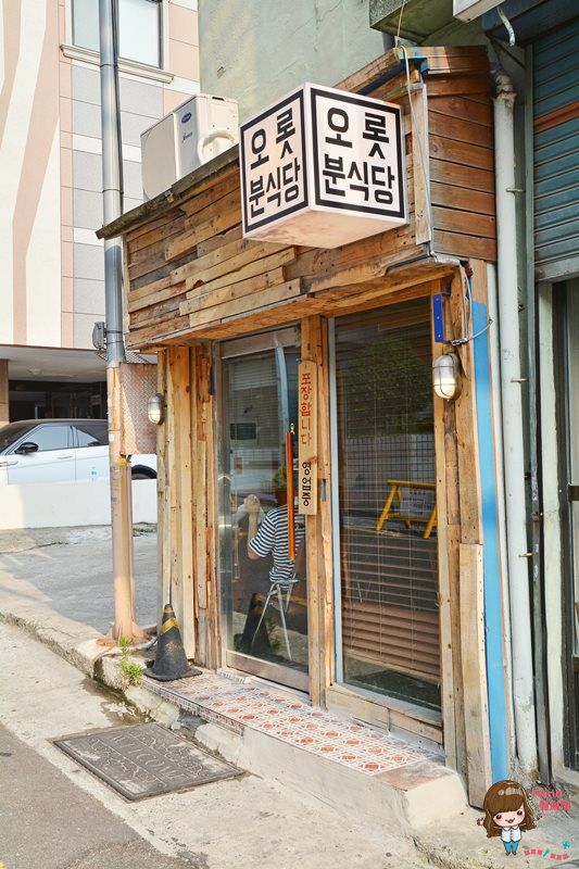 【釜山美食】西面 오롯분식당 O’lot 牛肉辣炒年糕 辣到流淚噴火的好吃 @Alina 愛琳娜 【釜山美食】西面 오롯분식당 O’lot 牛肉辣炒年糕 辣到流淚噴火的好吃 @Alina 愛琳娜