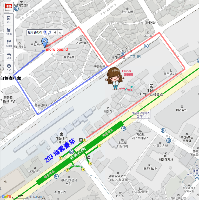 【釜山美食】海雲台 모루과자점 moru pound 日式咖啡館可愛磅蛋糕 @Alina 愛琳娜 【釜山美食】海雲台 모루과자점 moru pound 日式咖啡館可愛磅蛋糕 @Alina 愛琳娜