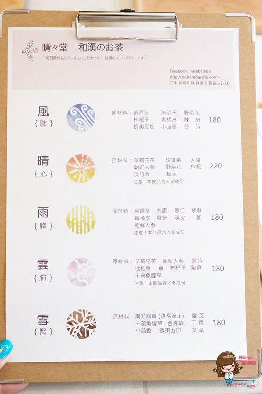 【台北美食】小驢館 日式咖啡館 溫馨可愛 日本味三明治清爽好吃 @Alina 愛琳娜