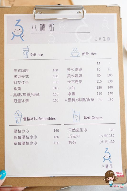 【台北美食】小驢館 日式咖啡館 溫馨可愛 日本味三明治清爽好吃 @Alina 愛琳娜 【台北美食】小驢館 日式咖啡館 溫馨可愛 日本味三明治清爽好吃 @Alina 愛琳娜