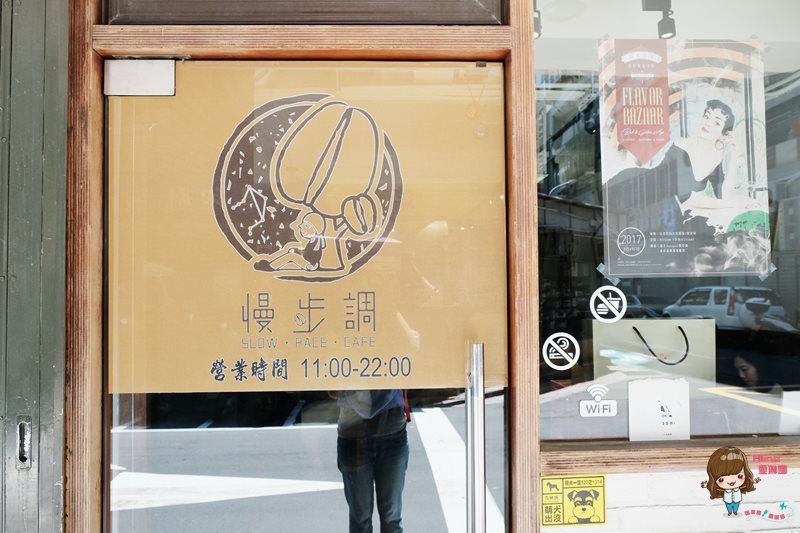 【台北咖啡廳】慢步調咖啡館 靜靜的不限時咖啡廳 有WiFi跟免費插座 @Alina 愛琳娜 【台北咖啡廳】慢步調咖啡館 靜靜的不限時咖啡廳 有WiFi跟免費插座 @Alina 愛琳娜