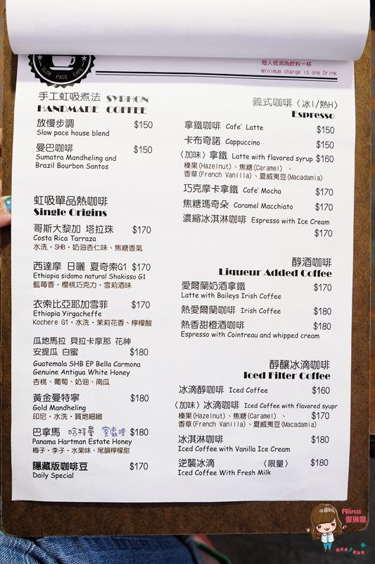 【台北咖啡廳】慢步調咖啡館 靜靜的不限時咖啡廳 有WiFi跟免費插座 @Alina 愛琳娜 【台北咖啡廳】慢步調咖啡館 靜靜的不限時咖啡廳 有WiFi跟免費插座 @Alina 愛琳娜