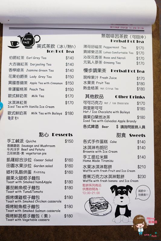 【台北咖啡廳】慢步調咖啡館 靜靜的不限時咖啡廳 有WiFi跟免費插座 @Alina 愛琳娜 【台北咖啡廳】慢步調咖啡館 靜靜的不限時咖啡廳 有WiFi跟免費插座 @Alina 愛琳娜