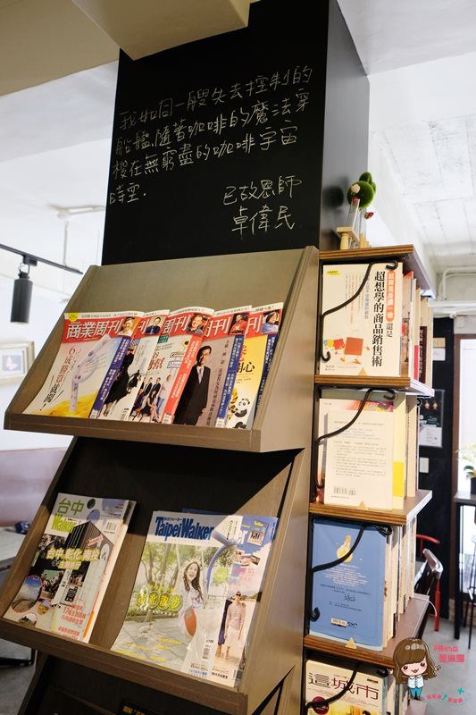 【台北咖啡廳】慢步調咖啡館 靜靜的不限時咖啡廳 有WiFi跟免費插座 @Alina 愛琳娜 【台北咖啡廳】慢步調咖啡館 靜靜的不限時咖啡廳 有WiFi跟免費插座 @Alina 愛琳娜