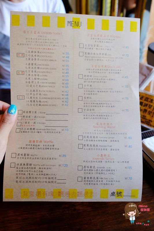 【花蓮甜點】正當冰-實實在在古早味冰店,專賣雪貝冰淇淋 @Alina 愛琳娜 【花蓮甜點】正當冰-實實在在古早味冰店,專賣雪貝冰淇淋 @Alina 愛琳娜
