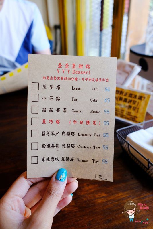【花蓮甜點】正當冰-實實在在古早味冰店，專賣雪貝冰淇淋 @Alina 愛琳娜