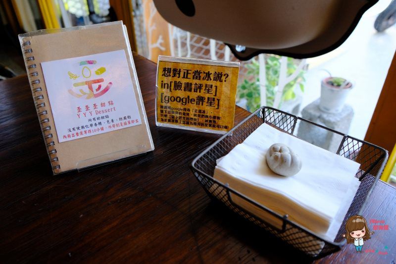 【花蓮甜點】正當冰-實實在在古早味冰店,專賣雪貝冰淇淋 @Alina 愛琳娜 【花蓮甜點】正當冰-實實在在古早味冰店,專賣雪貝冰淇淋 @Alina 愛琳娜