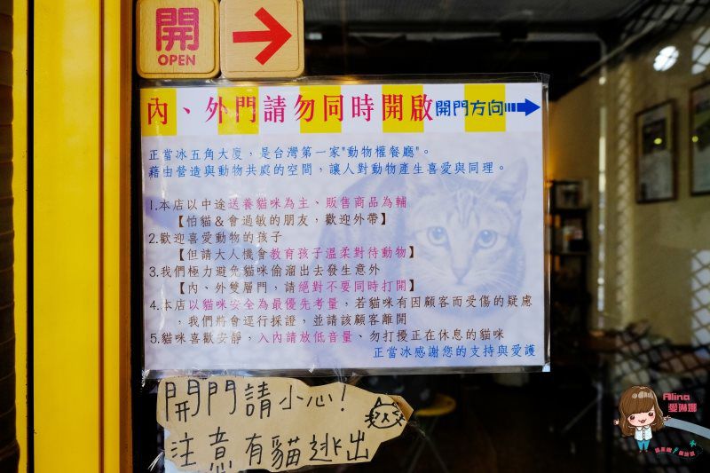 【花蓮甜點】正當冰-實實在在古早味冰店，專賣雪貝冰淇淋 @Alina 愛琳娜