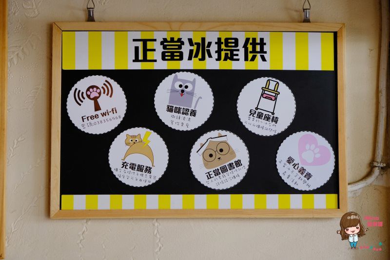 【花蓮甜點】正當冰-實實在在古早味冰店,專賣雪貝冰淇淋 @Alina 愛琳娜 【花蓮甜點】正當冰-實實在在古早味冰店,專賣雪貝冰淇淋 @Alina 愛琳娜