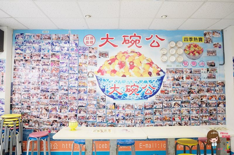 【台北美食】東湖 大碗公冰店 夏季限定 芒果牛奶綿綿冰 紅豆芋頭冰綿密酥透 @Alina 愛琳娜 【台北美食】東湖 大碗公冰店 夏季限定 芒果牛奶綿綿冰 紅豆芋頭冰綿密酥透 @Alina 愛琳娜