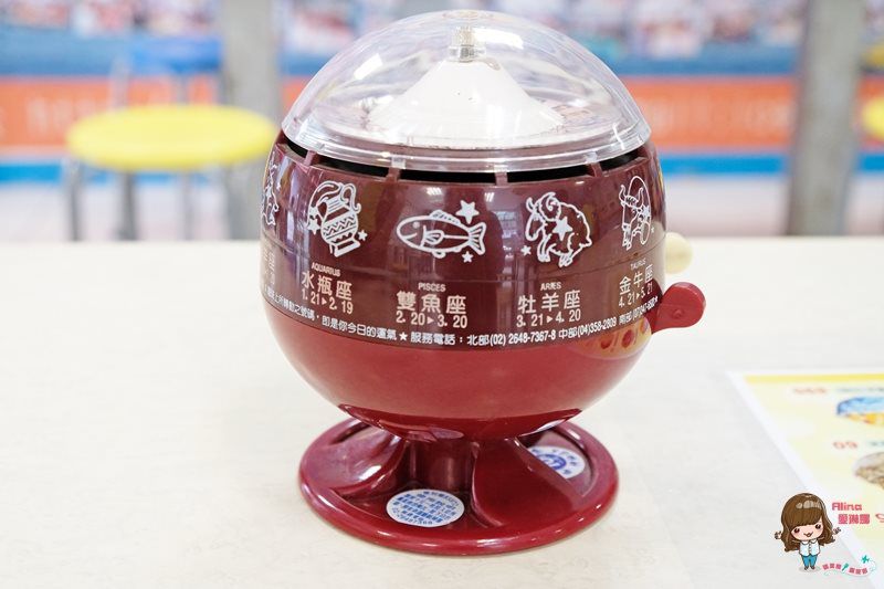 【台北美食】東湖 大碗公冰店 夏季限定 芒果牛奶綿綿冰 紅豆芋頭冰綿密酥透 @Alina 愛琳娜 【台北美食】東湖 大碗公冰店 夏季限定 芒果牛奶綿綿冰 紅豆芋頭冰綿密酥透 @Alina 愛琳娜