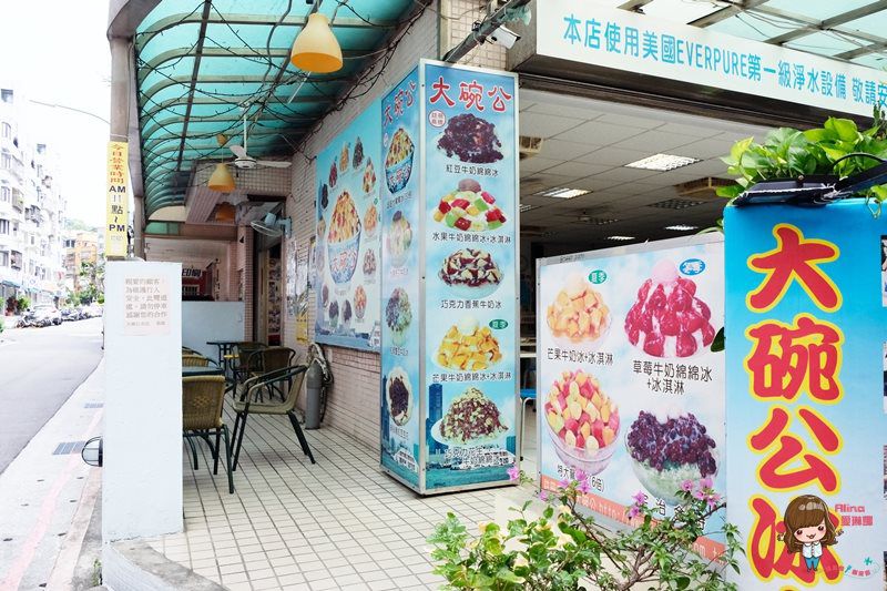 【台北美食】東湖 大碗公冰店 夏季限定 芒果牛奶綿綿冰 紅豆芋頭冰綿密酥透 @Alina 愛琳娜 【台北美食】東湖 大碗公冰店 夏季限定 芒果牛奶綿綿冰 紅豆芋頭冰綿密酥透 @Alina 愛琳娜