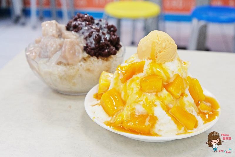 【台北美食】東湖 大碗公冰店 夏季限定 芒果牛奶綿綿冰 紅豆芋頭冰綿密酥透 @Alina 愛琳娜 【台北美食】東湖 大碗公冰店 夏季限定 芒果牛奶綿綿冰 紅豆芋頭冰綿密酥透 @Alina 愛琳娜