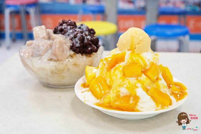 【台北美食】東湖 大碗公冰店 夏季限定 芒果牛奶綿綿冰 紅豆芋頭冰綿密酥透 @Alina 愛琳娜