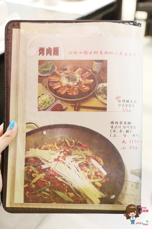【台北美食】南大門韓國烤肉|中山站平價好吃的韓式烤肉店 @Alina 愛琳娜 【台北美食】南大門韓國烤肉|中山站平價好吃的韓式烤肉店 @Alina 愛琳娜