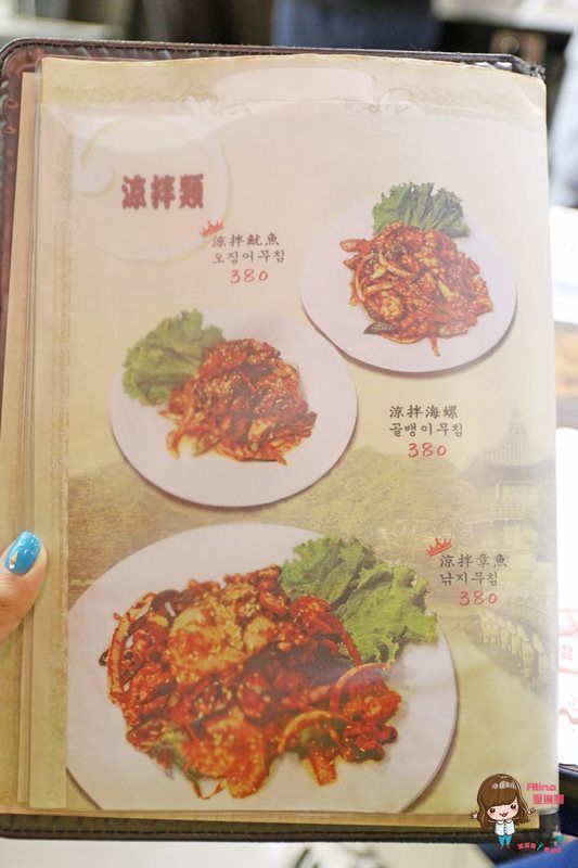【台北美食】南大門韓國烤肉|中山站平價好吃的韓式烤肉店 @Alina 愛琳娜 【台北美食】南大門韓國烤肉|中山站平價好吃的韓式烤肉店 @Alina 愛琳娜