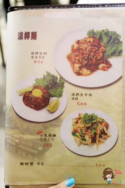 【台北美食】南大門韓國烤肉｜中山站平價好吃的韓式烤肉店 @Alina 愛琳娜