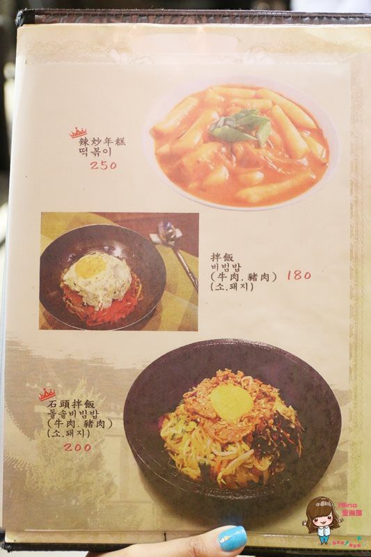 【台北美食】南大門韓國烤肉|中山站平價好吃的韓式烤肉店 @Alina 愛琳娜 【台北美食】南大門韓國烤肉|中山站平價好吃的韓式烤肉店 @Alina 愛琳娜