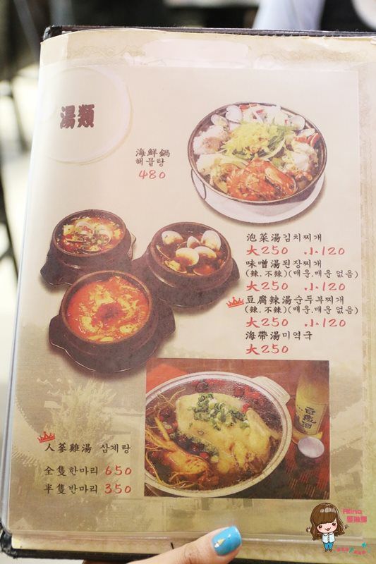 【台北美食】南大門韓國烤肉|中山站平價好吃的韓式烤肉店 @Alina 愛琳娜 【台北美食】南大門韓國烤肉|中山站平價好吃的韓式烤肉店 @Alina 愛琳娜