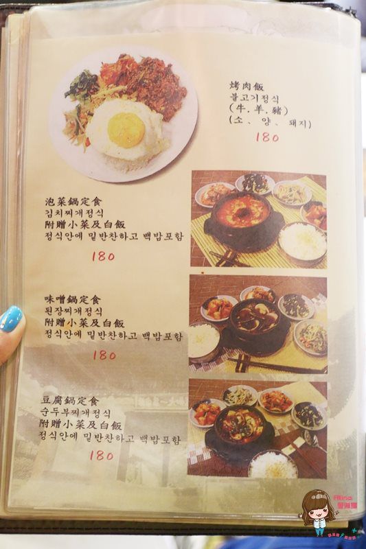 【台北美食】南大門韓國烤肉｜中山站平價好吃的韓式烤肉店 @Alina 愛琳娜